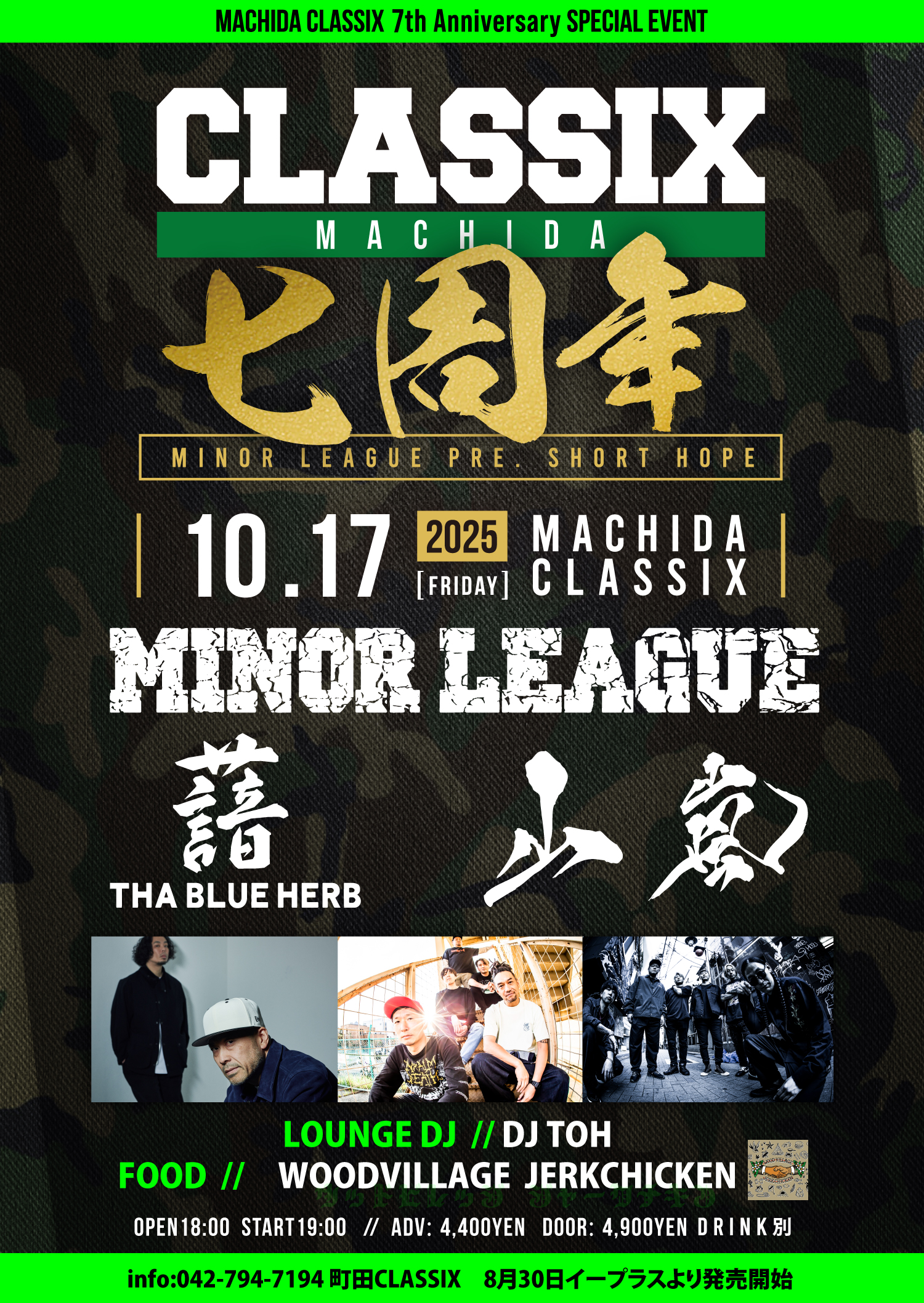 MINOR LEAGUE pre.SHORT HOPE～CLASSIX 7th Anniversary SPECIAL LIVE