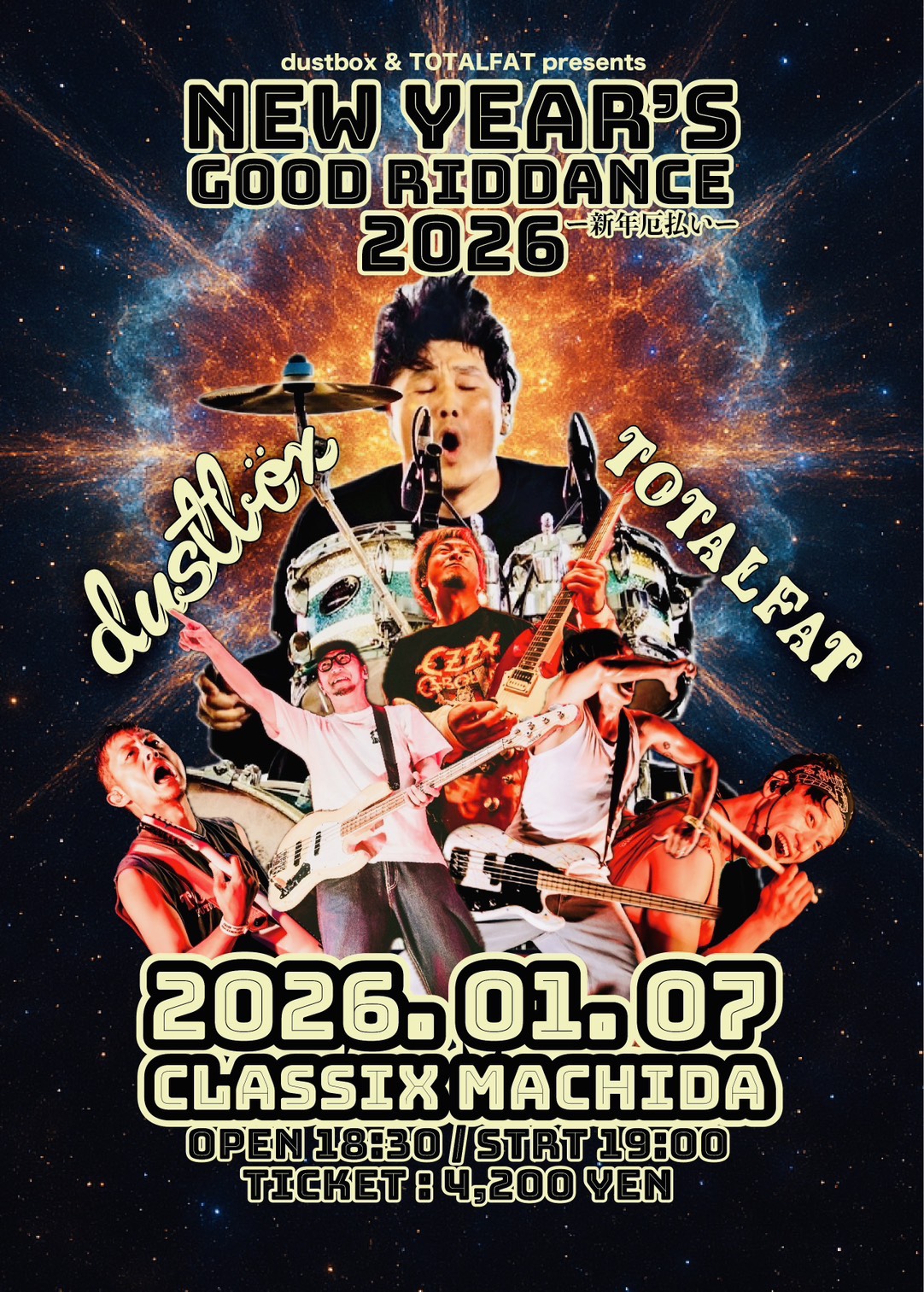 dustbox & TOTALFAT presents 「New Year's Good Riddance2026 〜新年